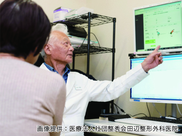 地域医療連携